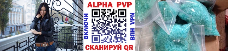 кракен зеркало  Красноуральск  А ПВП Crystall  купить наркотики сайты 