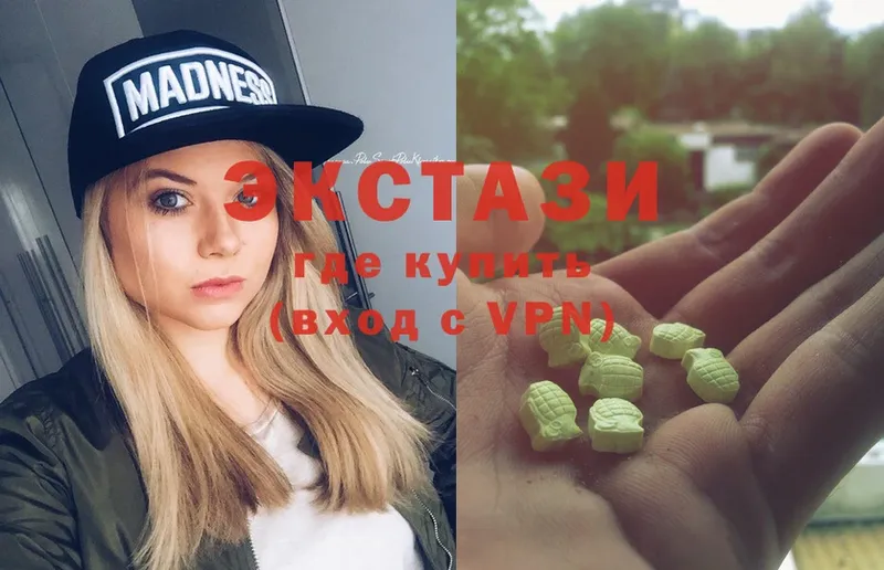 где найти   Красноуральск  Ecstasy louis Vuitton 