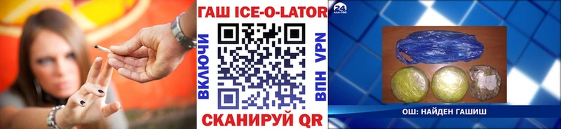 Гашиш 40% ТГК  Красноуральск 