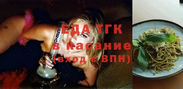 гашишное масло Новодвинск