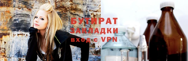 спайс Новокубанск