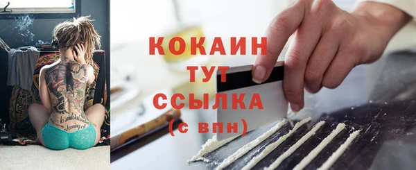 гашишное масло Новодвинск