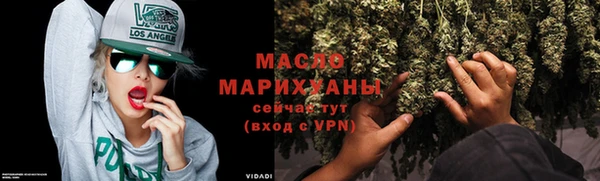 спайс Новокубанск