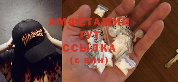амфетамин Слюдянка