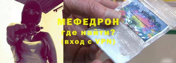 дживик Снежинск