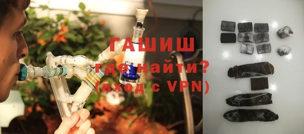 спайс Новокубанск