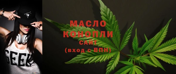 гашишное масло Новодвинск