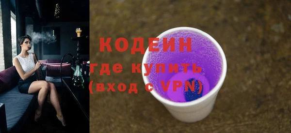 кокаин VHQ Вяземский