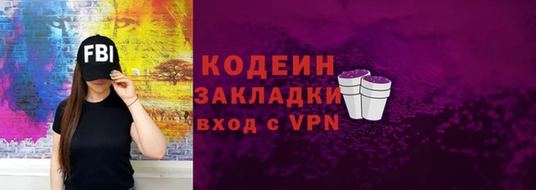 ECSTASY Арсеньев