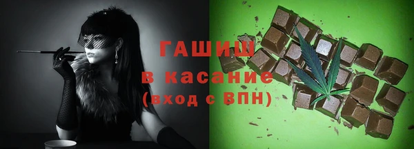 сатива Нея