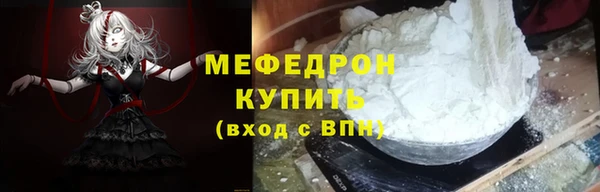 кокс Волосово