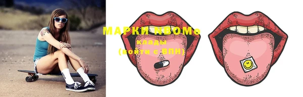марки nbome Сясьстрой