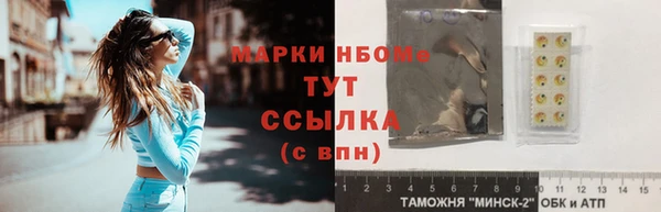 а пвп мука Снежногорск