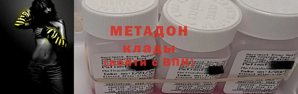 гашишное масло Новодвинск
