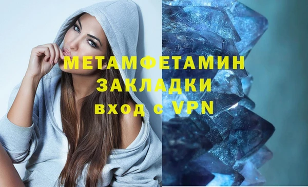 гашишное масло Новодвинск