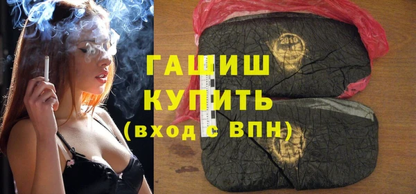 спайс Новокубанск