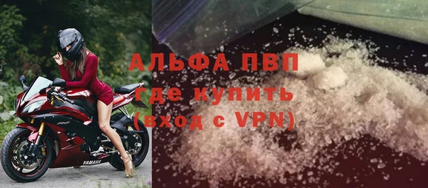 гашишное масло Новодвинск