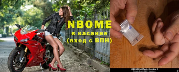спайс Новокубанск