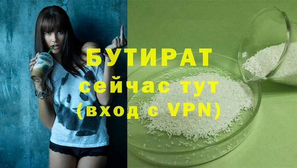 мдма Тайга