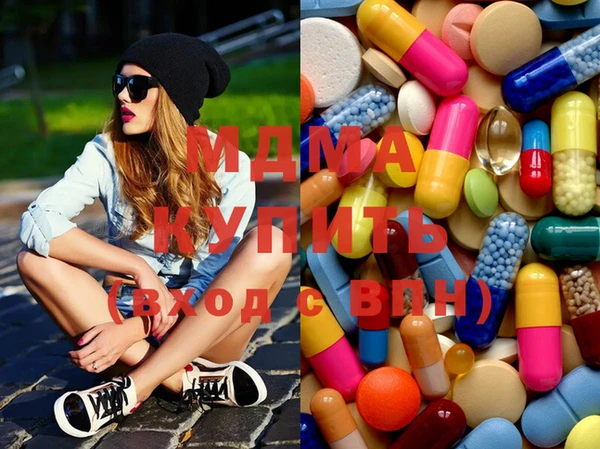 ECSTASY Нязепетровск