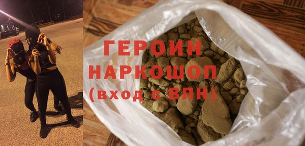 спайс Новокубанск
