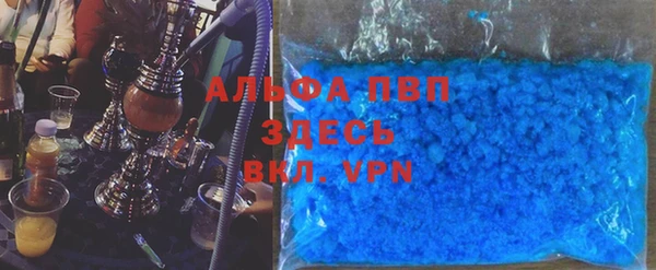 спайс Новокубанск