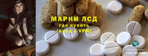 MESCALINE Тавда