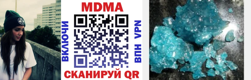 купить  цена  Красноуральск  МДМА молли 