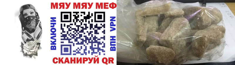цены   Красноуральск  ОМГ ОМГ сайт  МЯУ-МЯУ кристаллы 