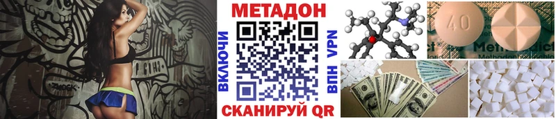 Метадон кристалл  Красноуральск 