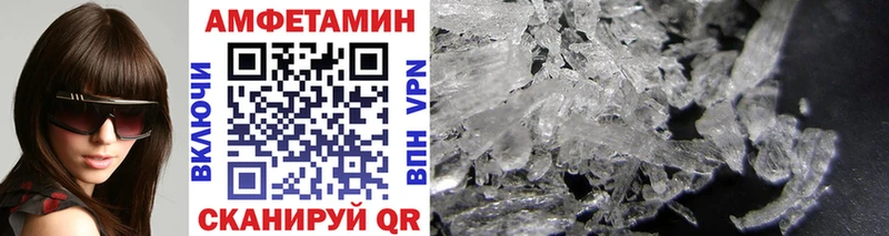 МЕТАМФЕТАМИН Декстрометамфетамин 99.9% Красноуральск