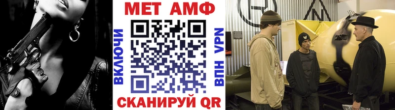 Метамфетамин винт Красноуральск
