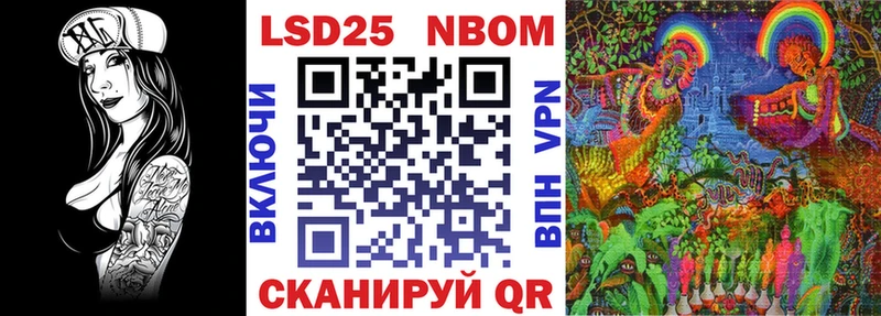 гидра ТОР Красноуральск Марки NBOMe 1,8мг