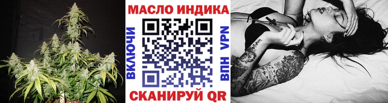 ОМГ ОМГ зеркало купить закладку Красноуральск Дистиллят ТГК жижа