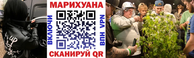 наркота  Красноуральск  Конопля AK-47 